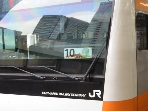 中央線快速のグリーン車(その2): ひとりごと