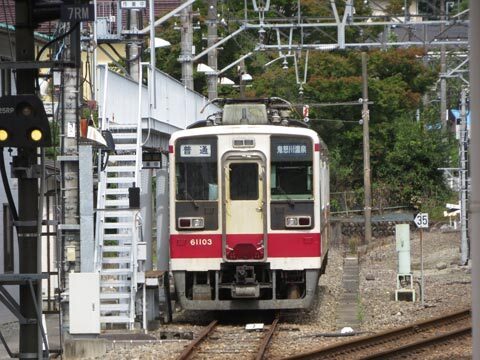 東武鉄道 前頭板 東武日光（鬼怒川温泉）会津高原/浅草 （首都圏