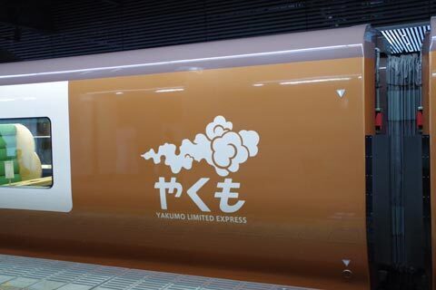 リニューアルやくも 完全未走行 リバイバルやくも」は新車の開発遅延と知事の助言で生まれた