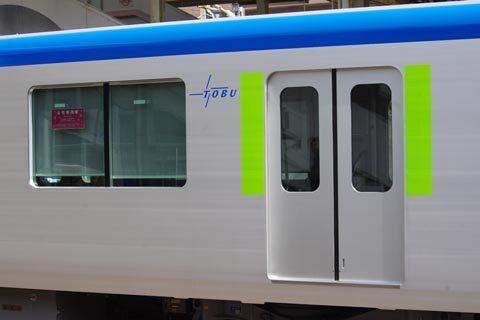東武60000系甲種輸送: ひとりごと